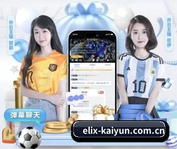 开云的故事