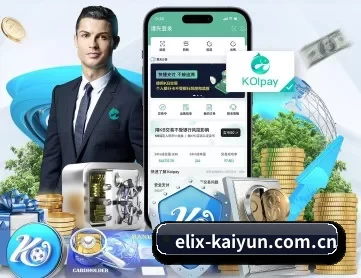 开云 APP
