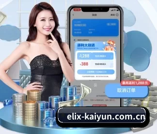 开云 APP
